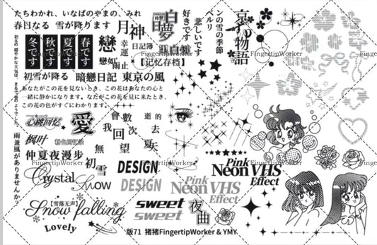 Pink Neon VHS Anime Stamping Plate – Retro 90s Manga & Y2K Typographic Nail Art Glam Goodies