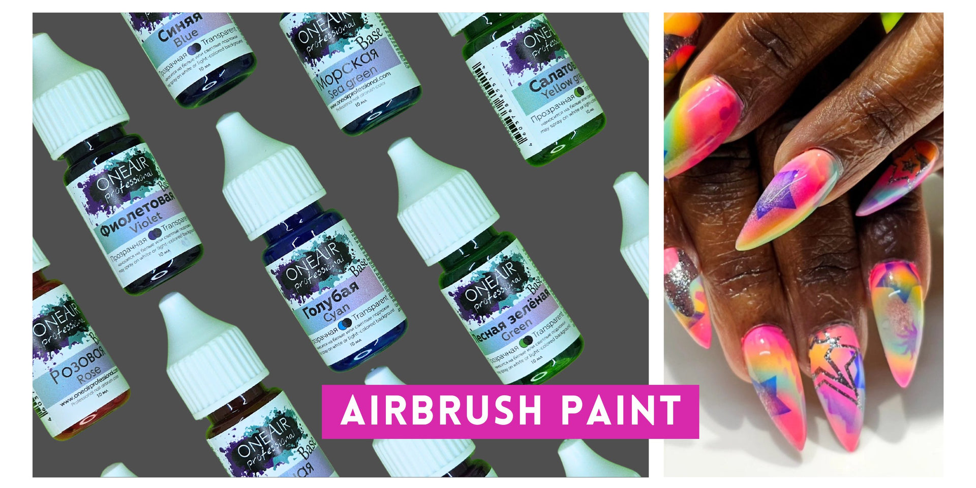 Airbrush Nail Paint Glam Goodies