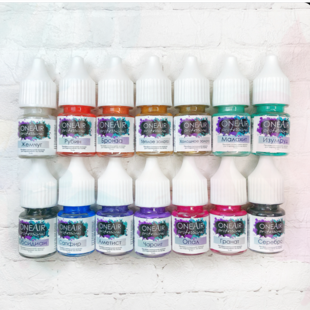 One Air Pearlescent 14 Count, 6 ML Glam Goodies